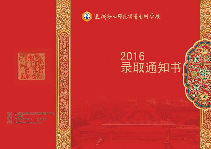 �׎��ȡ֪ͨ��(sh��)