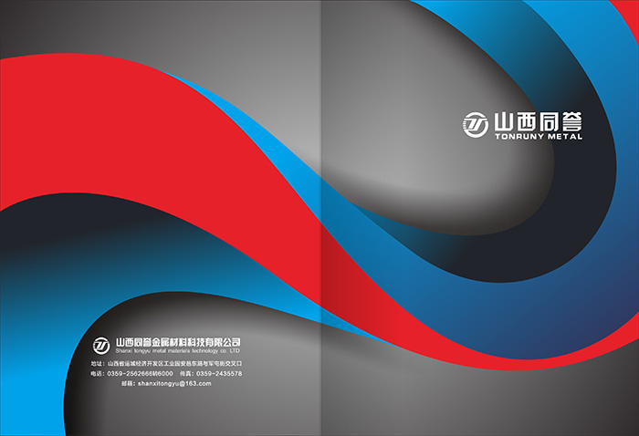 ɽ��ͬ�u(y��)